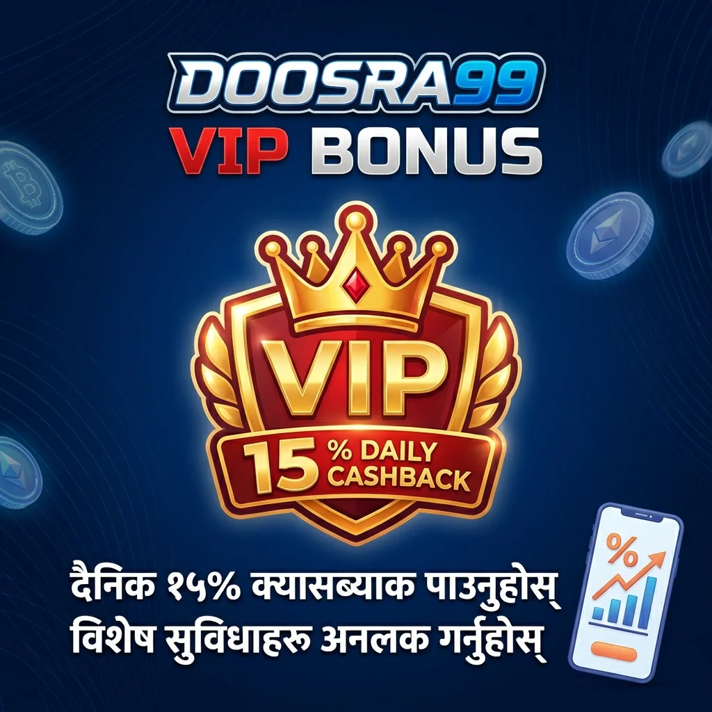 Online Earning Game in Nepal eSewa